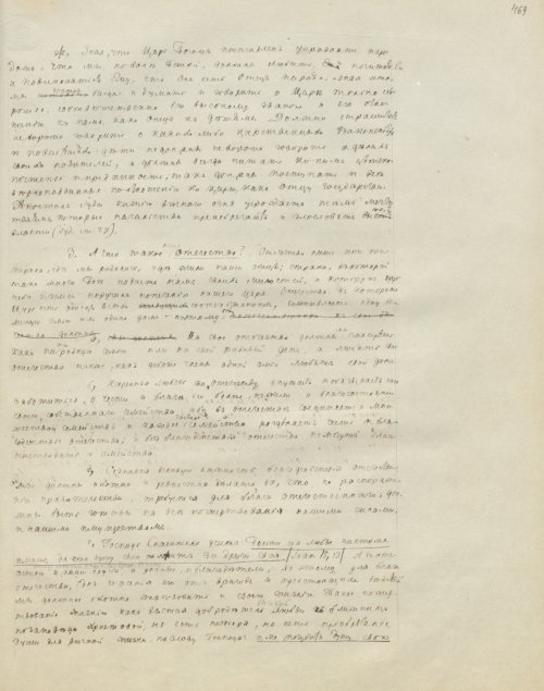 Страница 941