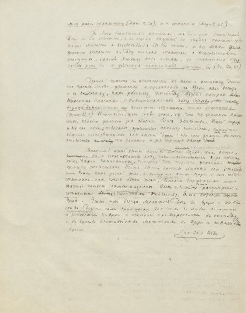 Страница 942