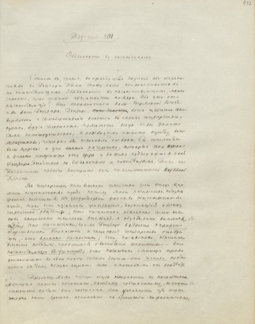 Страница 943
