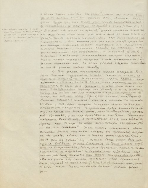 Страница 946