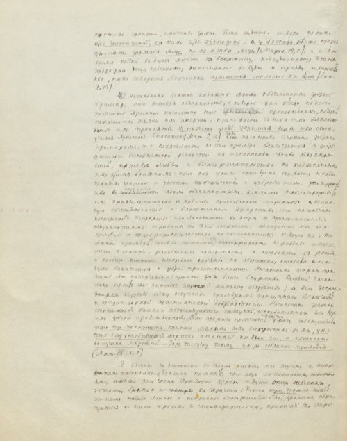 Страница 950