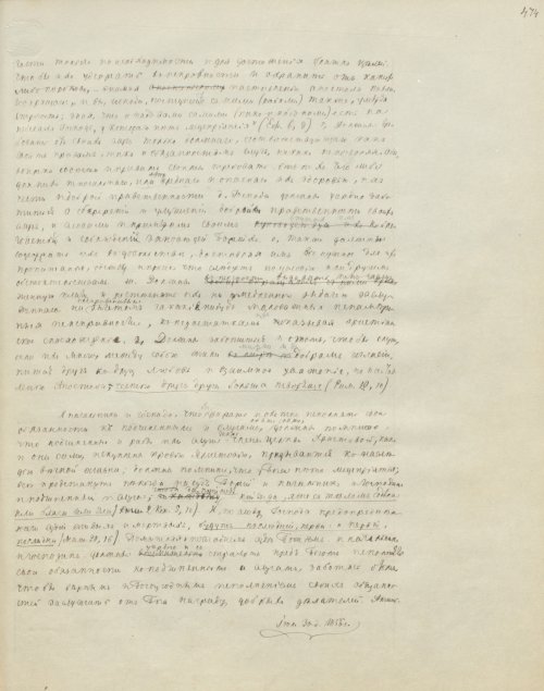 Страница 951