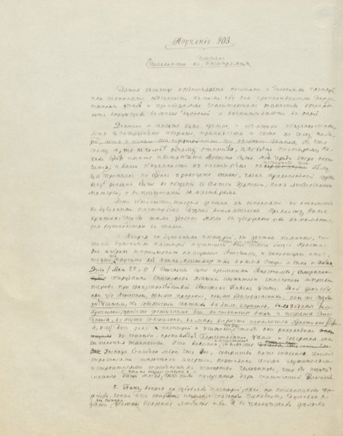 Страница 952