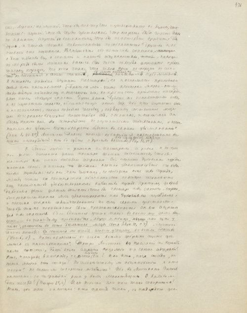 Страница 955