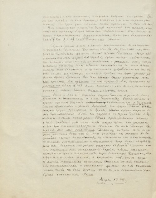 Страница 956