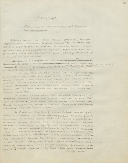 Страница 957