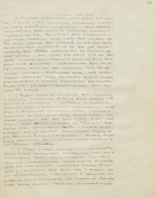 Страница 965
