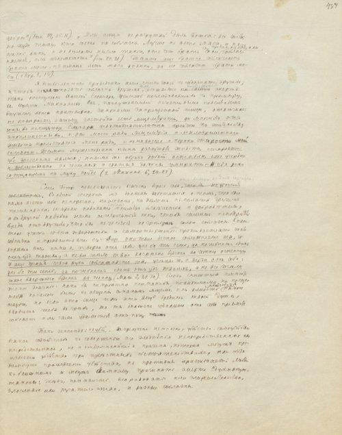 Страница 977