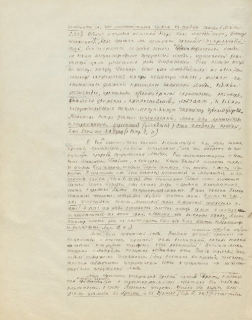 Страница 980