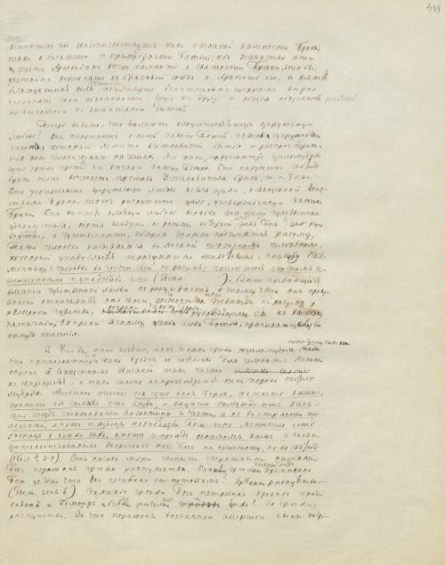 Страница 981