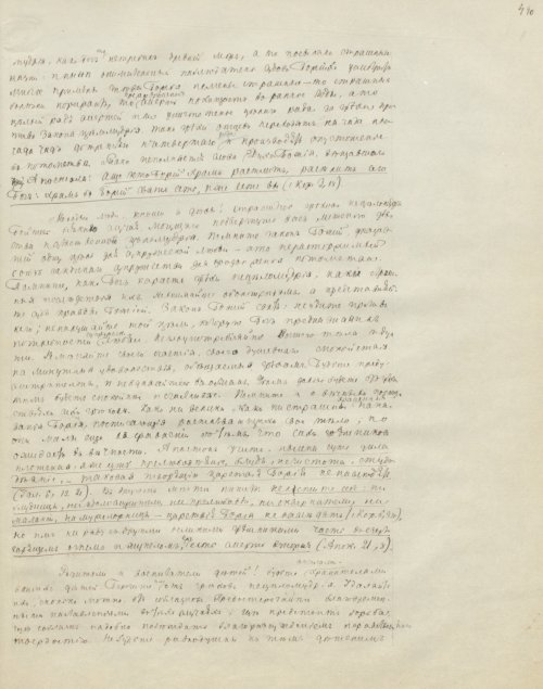 Страница 983