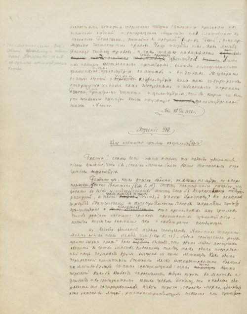 Страница 984