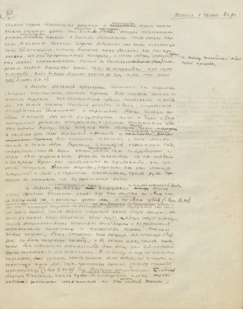 Страница 985