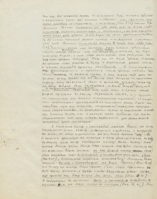 Страница 986