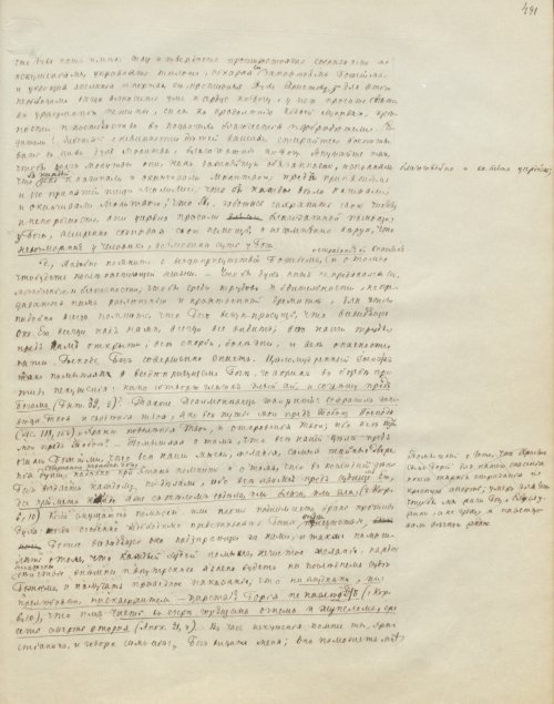 Страница 987