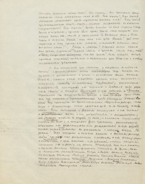 Страница 988