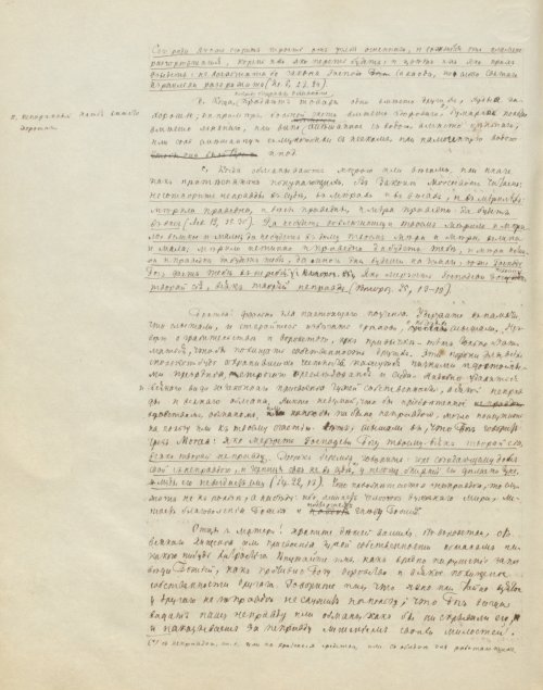 Страница 994