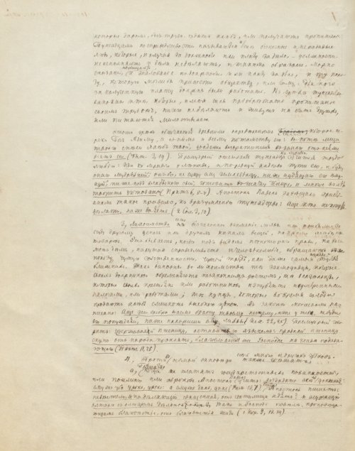 Страница 996
