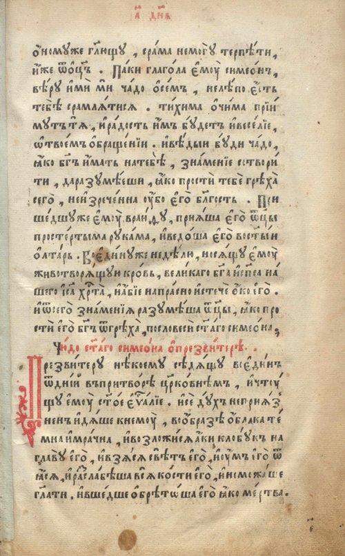 Страница 15