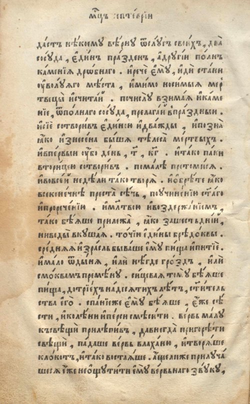 Страница 22