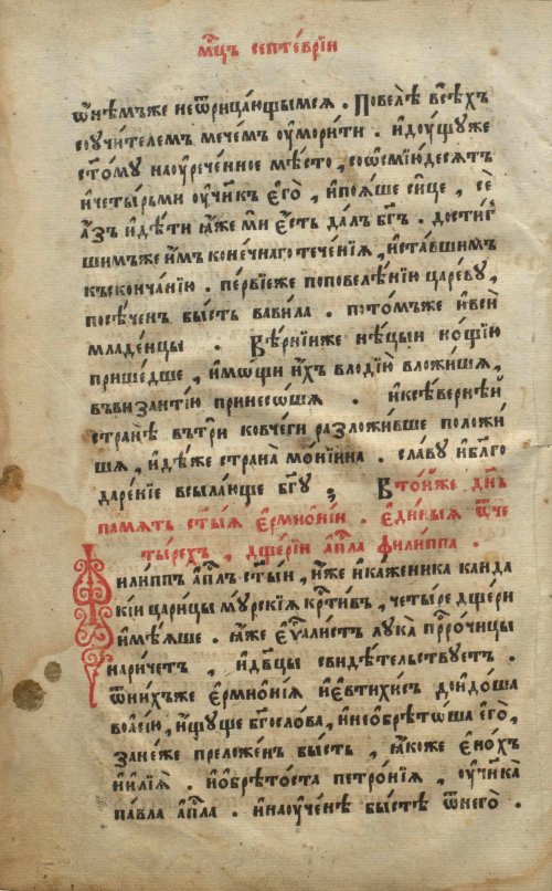 Страница 38