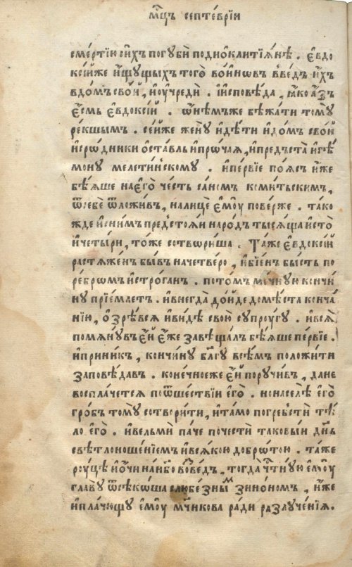 Страница 52