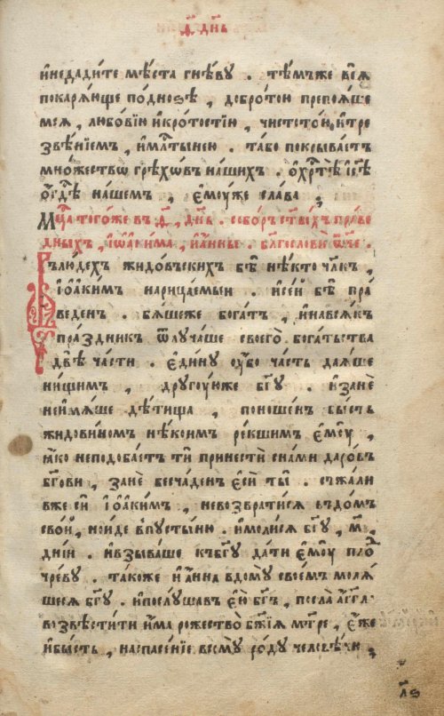 Страница 77