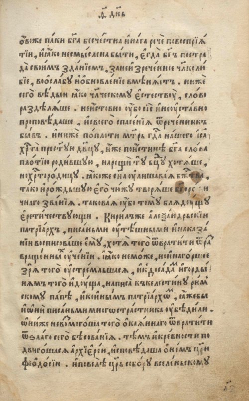 Страница 79
