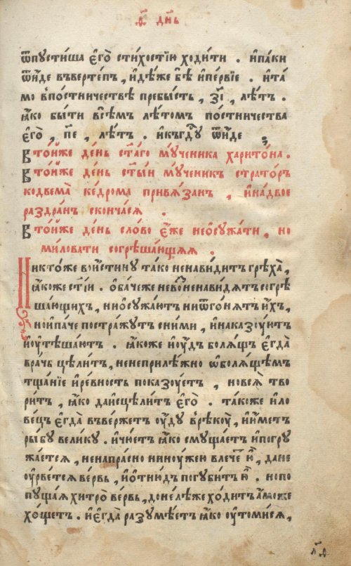 Страница 83