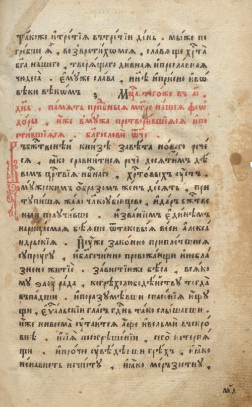 Страница 93