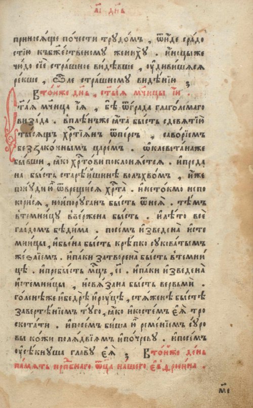 Страница 95