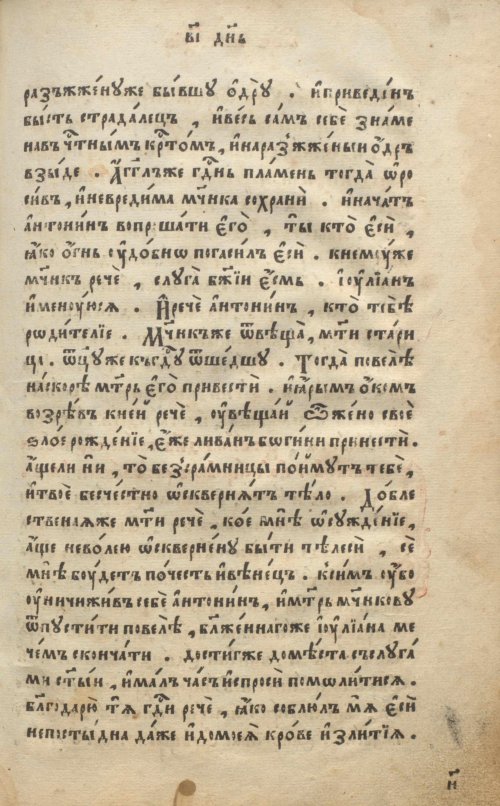 Страница 105