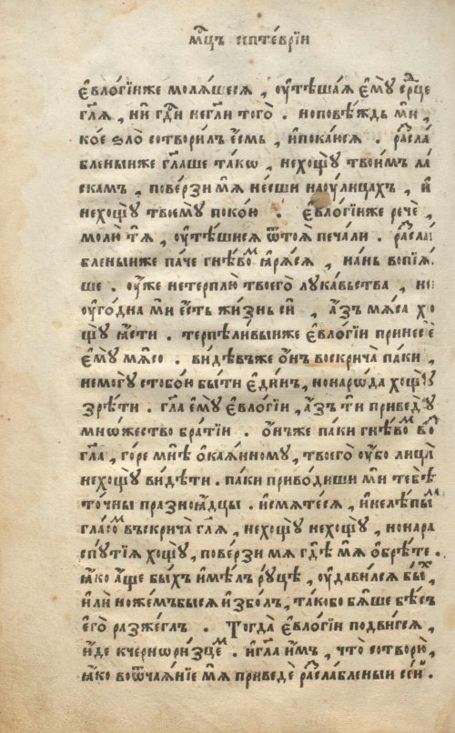 Страница 108