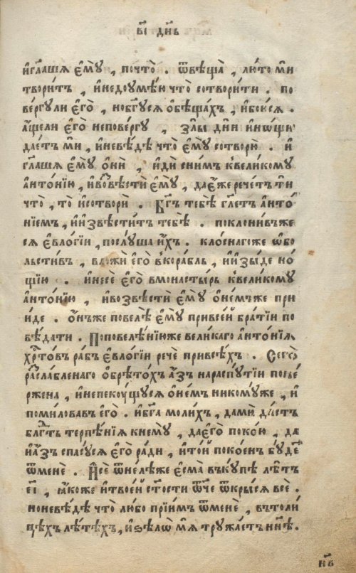 Страница 109