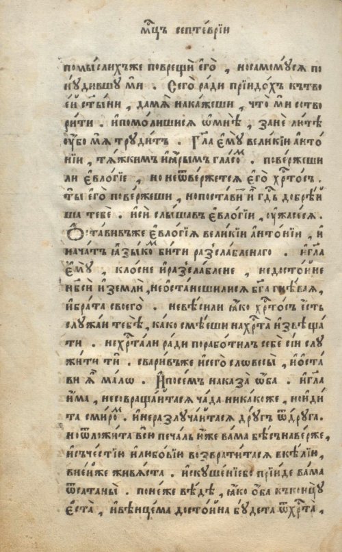 Страница 110