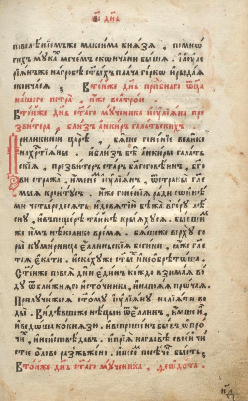Страница 113