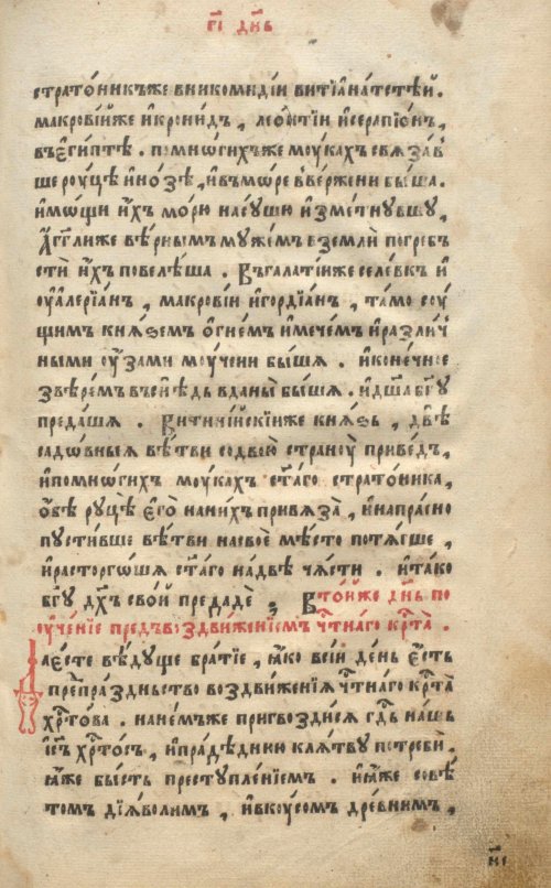 Страница 115