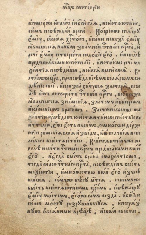 Страница 118