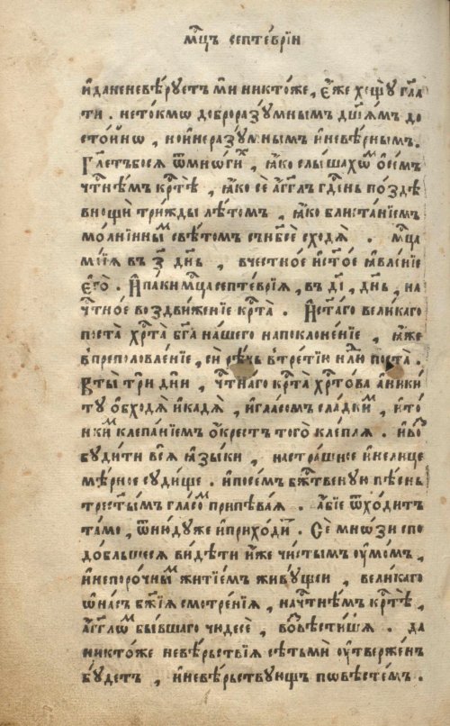 Страница 124