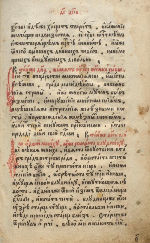 Страница 125