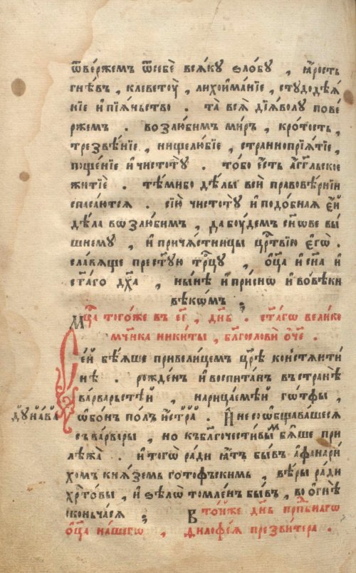 Страница 128