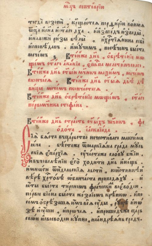 Страница 130