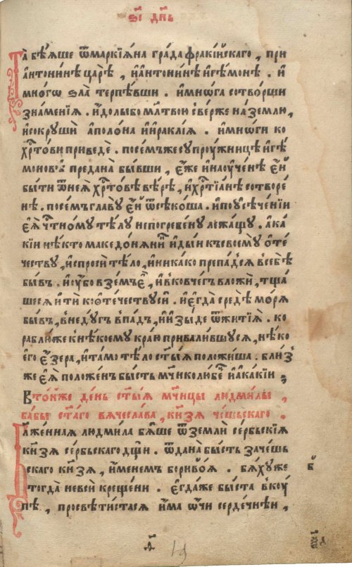 Страница 133