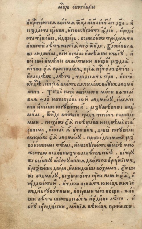 Страница 134