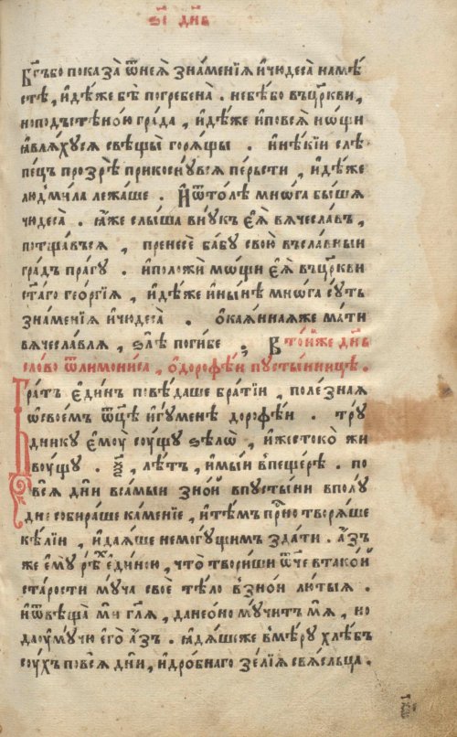 Страница 135
