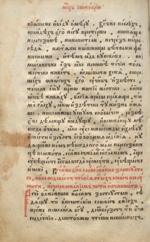 Страница 136
