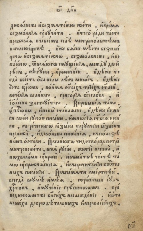 Страница 139