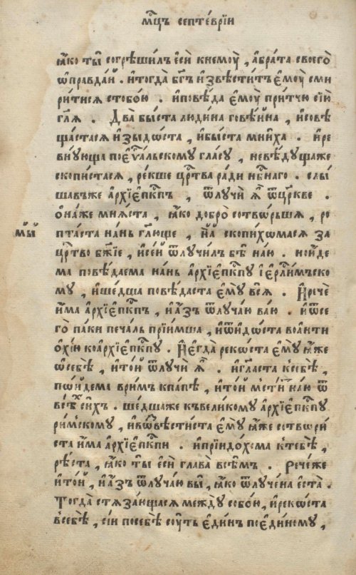 Страница 146