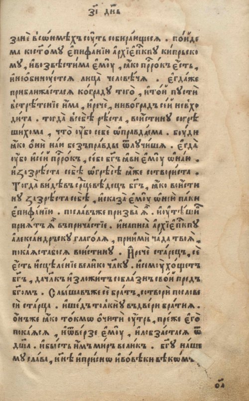 Страница 147