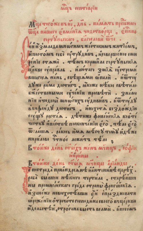 Страница 148